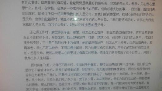 高中时光流逝的作文