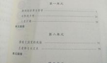 古典幽梦读后感