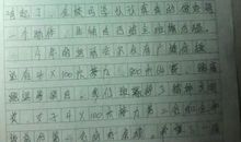 高中运动会的作文