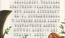 冰心全集读后感