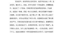 秋天借景抒情的作文