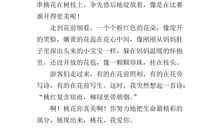 写桃花的作文400字