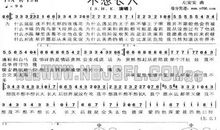 我爱我家乡作文500字