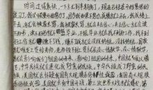 我心中的老师作文