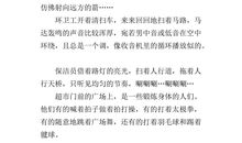 春天的温暖作文