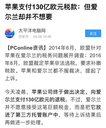 三个大傻瓜