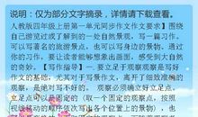 介绍自然景观的作文