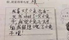 老师我想对你说开头