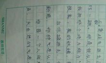 自然景观作文150字