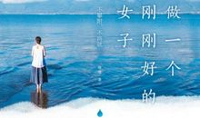 攻心话术读后感