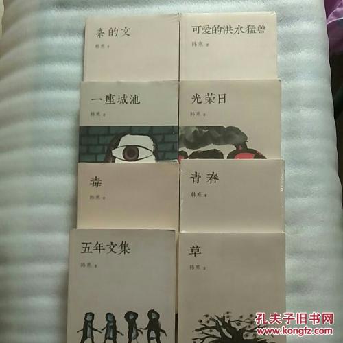 看完一个城市