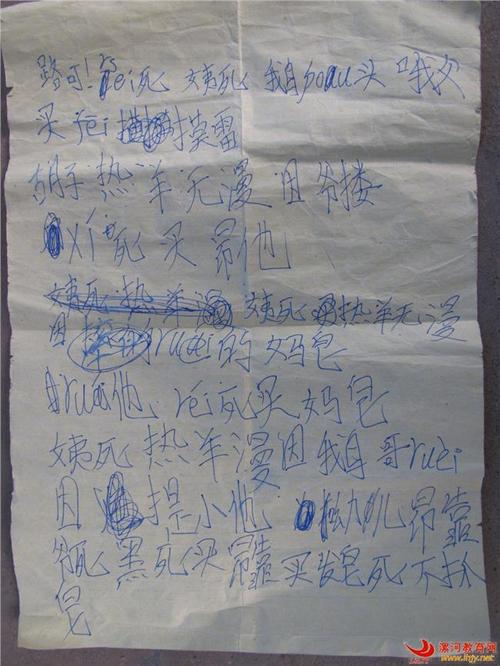 保护老虎组成