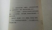 刘墉作品集的读后感