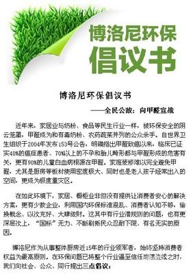 保护自然的成分