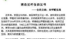 保护自然的作文