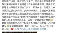 我好想哭作文