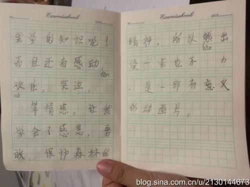 50字日记
