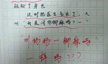 时间给了我回忆作文