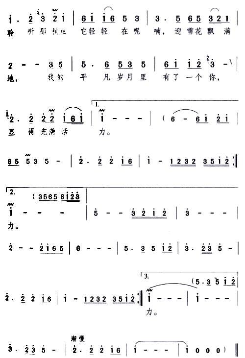 我和你初中作文