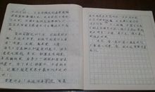 你在为自己工作读后感