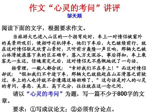 阅读灵魂成分