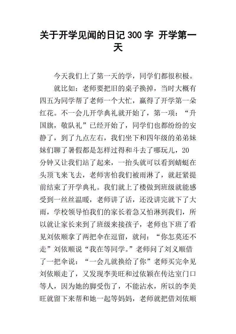 世界无处不在