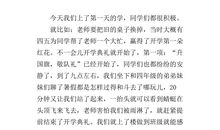 人间处处有真情作文300字