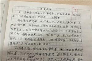 照片故事构图