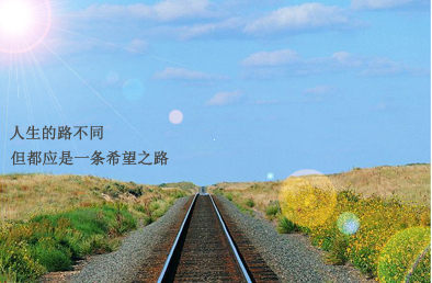 挫折也是一种幸福