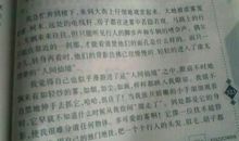 奇特的自然景观作文