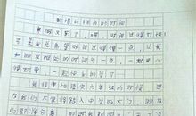 时间的味道高中作文