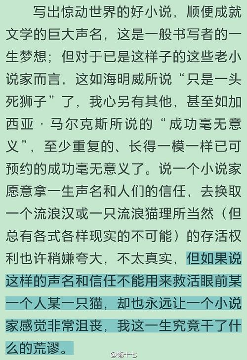 仍然是原始印象