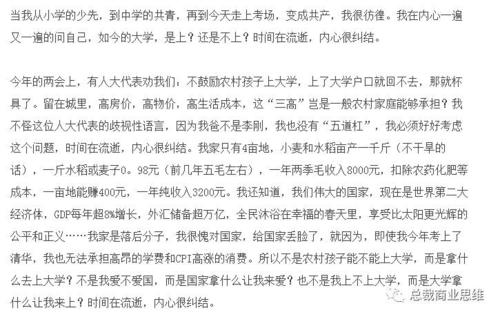 时间过了满分