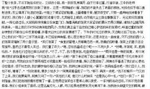 有关自然景观的作文