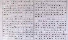 春天的雨作文300字