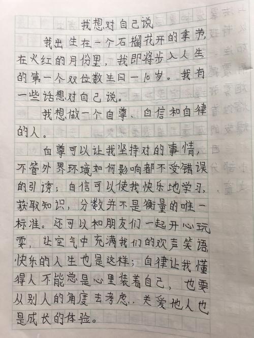 阅读自己的作品