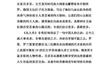 为自己工作读后感