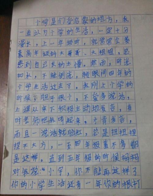 爱在世界上