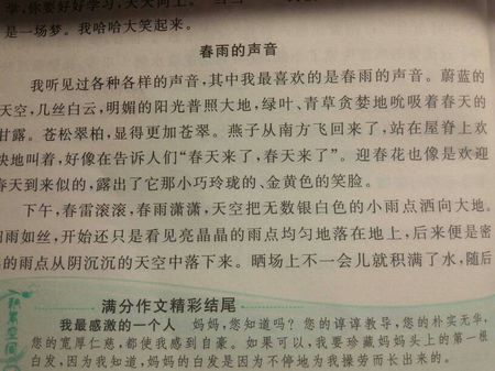 自然景观构成200字