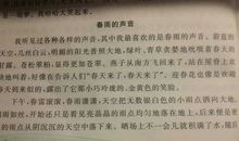 自然景观作文200字