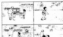 四年级看图作文