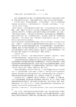 有没有人还活着？