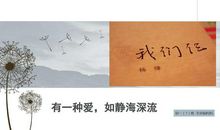 《我们仨》读后感