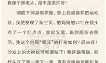 假如我是一棵树600字作文