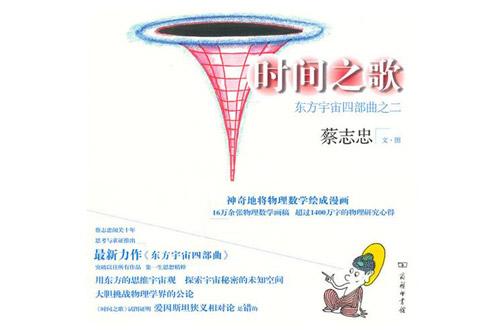 关于奴隶制之路的思考