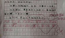 人生路上幸福多作文