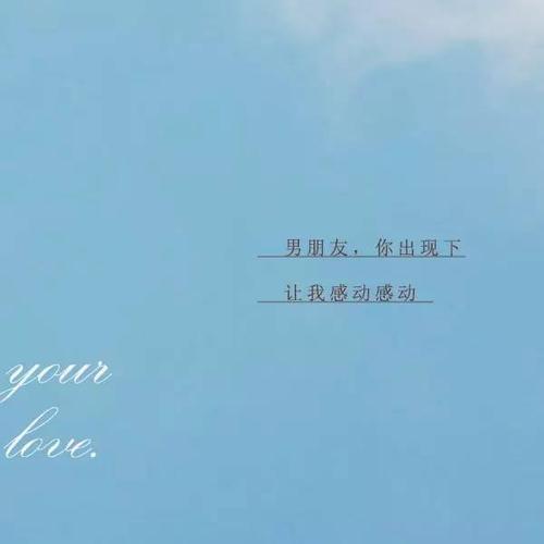触动你的东西