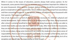 值得回味的日子作文