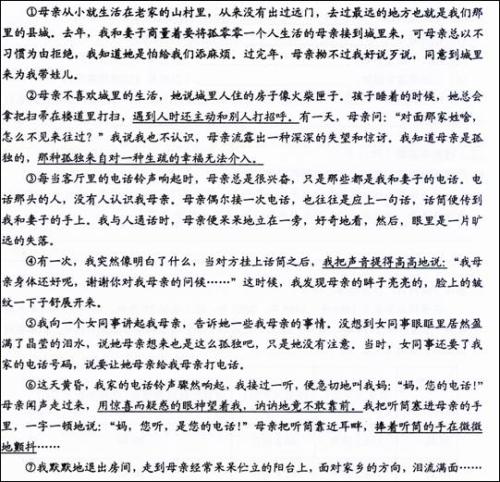 生活中许多挫折