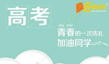 2017年全国卷I高考零分作文：老外眼中的中国关键词